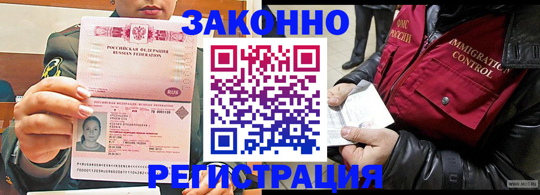 найти адрес прописки в Анадыре